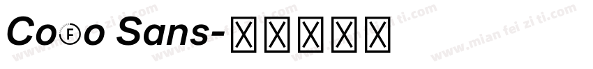 CoFo Sans字体转换